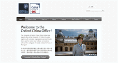 Desktop Screenshot of oxforduchina.org